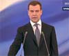 Медведев вступил в должность президента