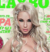     Playboy ()