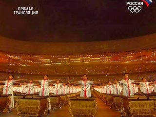 В Пекине проходит церемония открытия летней Олимпиады-2008