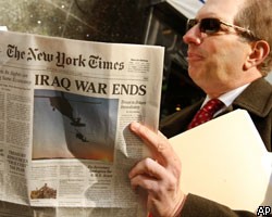 Фальшивая New York Times посадила за решетку Буша и Райс Фальшивая New York Times посадила за решетку Буша и Райс