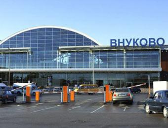 В аэропорту Внуково пресечена попытка незаконного вывоза денежных средств в размере 400 млн рублей В аэропорту Внуково пресечена попытка незаконного вывоза денежных средств в размере 400 млн рублей
