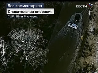 Коммунальная авария в пригороде Вашингтона стала настоящим стихийным бедствием Коммунальная авария в пригороде Вашингтона стала настоящим стихийным бедствием