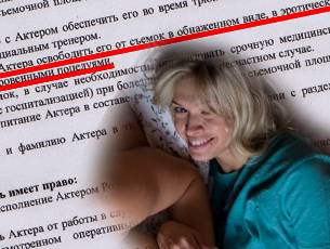 Супруг Веры Брежневой запретил ей сниматься голой. Звезде пришлось дать расписку Супруг Веры Брежневой запретил ей сниматься голой. Звезде пришлось дать расписку