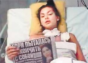 Московские врачи скрывают правду о суициде в "Доме-2" Московские врачи скрывают правду о суициде в "Доме-2"