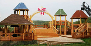 'Дом-2' закроют через месяц. Продана земля, на которой снимают проект 'Дом-2' закроют через месяц. Продана земля, на которой снимают проект