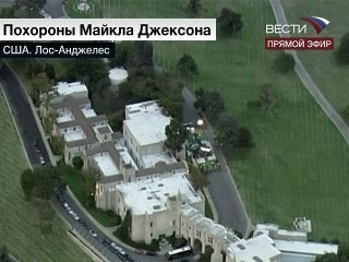 Майкла Джексона похоронили (ФОТО) Майкла Джексона похоронили (ФОТО)
