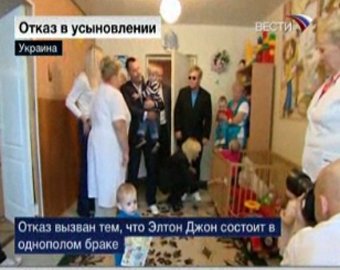 Украинское законодательствоне позволяет Элтону Джону усыновить больного малыша (ФОТО) Украинское законодательствоне позволяет Элтону Джону усыновить больного малыша (ФОТО)