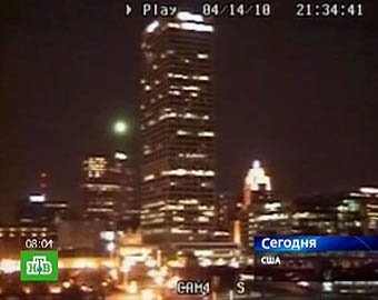 Над США пролетел гигантский огненный шар (ФОТО) Над США пролетел гигантский огненный шар (ФОТО)