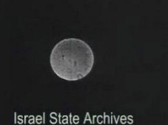 Госархив Израиля обнародовал ВИДЕО первого полета НЛО над страной