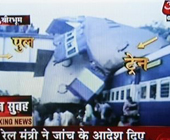В Индии столкнулись два поезда: 55 погибших
