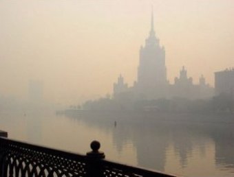 Окутанную смогом Москву ожидает самый жаркий день в истории Окутанную смогом Москву ожидает самый жаркий день в истории