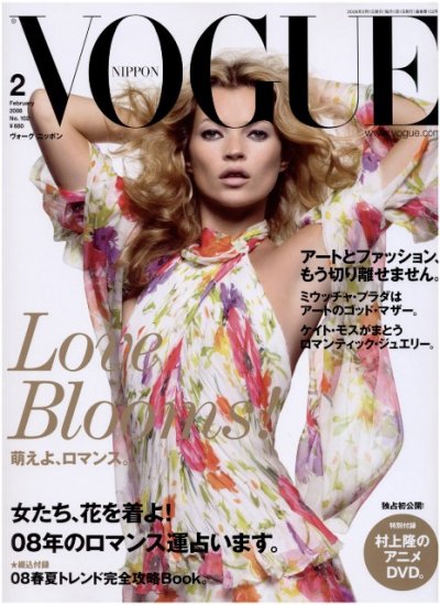      Vogue ()